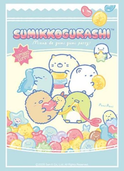 画像1:  【予約商品】  ブシロード スリーブコレクション ハイグレード Vol.5078　『すみっコぐらし』グミグミパーティ（75枚入り） 【26年3月20日発売】 (1)