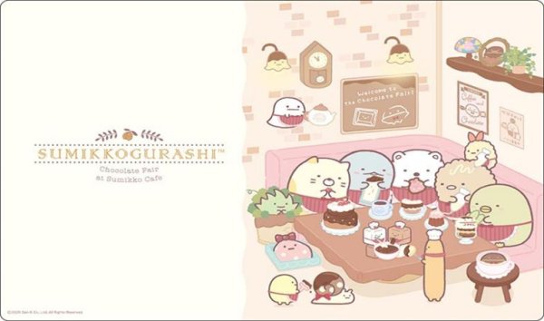 画像1:  【予約商品】  ブシロード ラバーマットコレクション V2 Vol.1975  『すみっコぐらし』喫茶すみっコでチョコレートフェア 【26年3月20日発売】 (1)