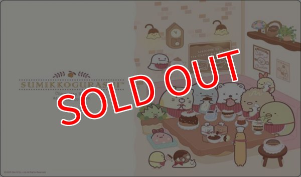 画像1:  【予約商品】  ブシロード ラバーマットコレクション V2 Vol.1975  『すみっコぐらし』喫茶すみっコでチョコレートフェア 【26年3月20日発売】 (1)