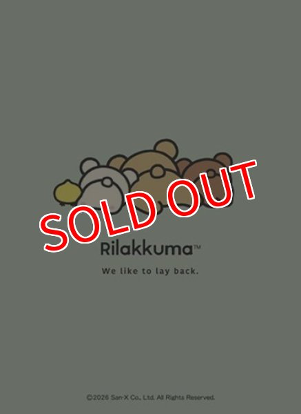 画像1:  【予約商品】  ブシロード スリーブコレクション ハイグレード Vol.5072　『リラックマ』BASIC RILAKKUMA Favorite Things（75枚入り） 【26年3月20日発売】 (1)