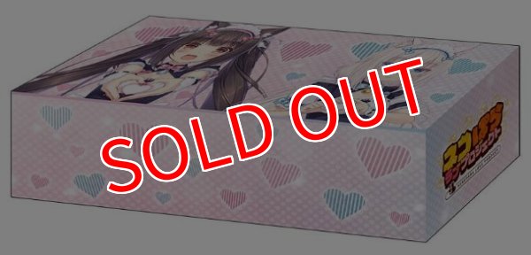 画像1:  【予約商品】  ブシロード ストレイジボックスコレクション V2 Vol.396　ネコぱら ラブプロジェクト『ショコラ＆バニラ』B 【26年3月13日発売】 (1)