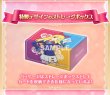 画像2:  【倉庫在庫】 バトルスピリッツ コラボスターターセット アイカツ！ アツいアイドル活動！ 【PB44】封入　ストレイジボックス（ストレイジボックスのみ） (2)