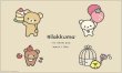画像1:  【予約商品】  ブシロード ラバーマットコレクション V2 Vol.1972  『リラックマ』BASIC RILAKKUMA Favorite Things Part.2 【26年3月20日発売】 (1)