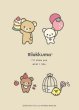 画像1:  【予約商品】  ブシロード スリーブコレクション ハイグレード Vol.5073　『リラックマ』BASIC RILAKKUMA Favorite Things Part.2（75枚入り） 【26年3月20日発売】 (1)