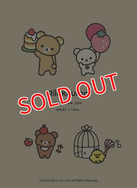 画像1:  【予約商品】  ブシロード スリーブコレクション ハイグレード Vol.5073　『リラックマ』BASIC RILAKKUMA Favorite Things Part.2（75枚入り） 【26年3月20日発売】 (1)