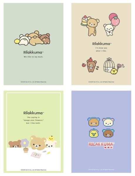 画像2:  【予約商品】  ブシロード スリーブコレクション ハイグレード Vol.5075　『リラックマ』ゲーミングリラックマ（75枚入り） 【26年3月20日発売】 (2)