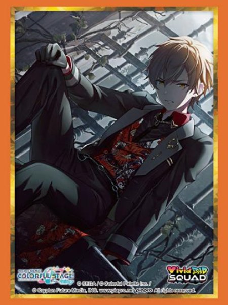 画像1:  【予約商品】  ブシロード スリーブコレクション ハイグレード Vol.5066　プロジェクトセカイ カラフルステージ！ feat. 初音ミク『東雲 彰人』Part.2（75枚入り） 【26年2月27日発売】 (1)