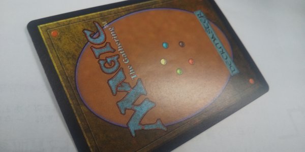 画像3:  ※傷あり SALE品※ 【EXO】《裏切り者の都/City of Traitors》【R】(#5011) (3)