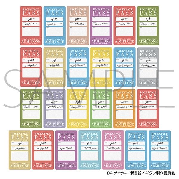 画像4:  【予約商品】  ムービック　「映画 ギヴン 海へ」チケコレ／Vol.2  BOX（10パック入り） 【26年4月下旬発売】 (4)