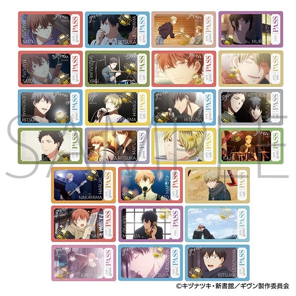 画像3:  【予約商品】  ムービック　「映画 ギヴン 海へ」チケコレ／Vol.2  BOX（10パック入り） 【26年4月下旬発売】 (3)