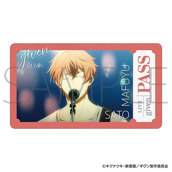 画像1:  【予約商品】  ムービック　「映画 ギヴン 海へ」チケコレ／Vol.2  BOX（10パック入り） 【26年4月下旬発売】 (1)