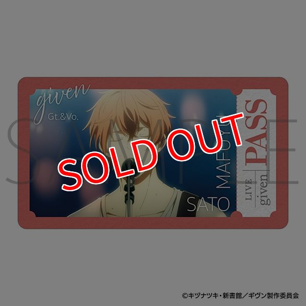 画像1:  【予約商品】  ムービック　「映画 ギヴン 海へ」チケコレ／Vol.2  BOX（10パック入り） 【26年4月下旬発売】 (1)