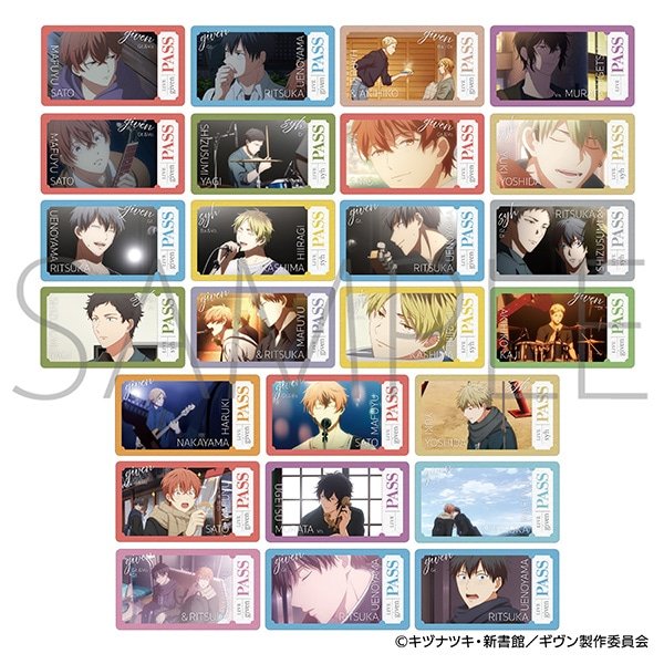 画像2:  【予約商品】  ムービック　「映画 ギヴン 海へ」チケコレ／Vol.2  BOX（10パック入り） 【26年4月下旬発売】 (2)