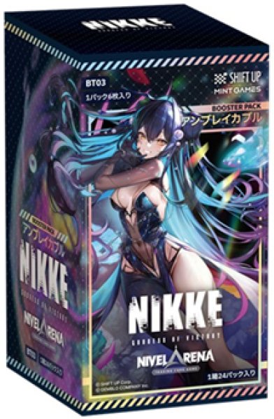 画像1:  【予約商品】  TCG 「勝利の女神:NIKKE」 NIVEL ARENA ブースターパック  BT03 アンブレイカブル（日本語版） BOX（24パック入り） 【26年3月13日 発売】 (1)
