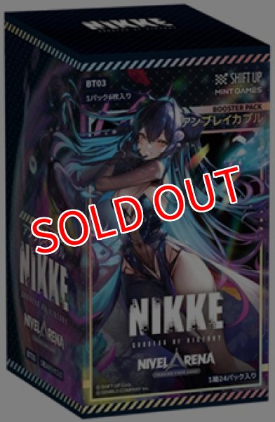 画像1:  【予約商品】  TCG 「勝利の女神:NIKKE」 NIVEL ARENA ブースターパック  BT03 アンブレイカブル（日本語版） BOX（24パック入り） 【26年3月13日 発売】 (1)
