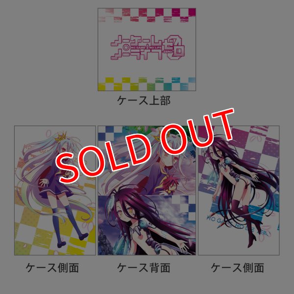 画像2:  【予約商品】  カーテン魂　ノーゲーム・ノーライフ ゼロ デッキケース（白＆シュヴィ） 【26年4月下旬発売】 (2)