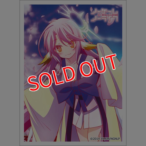 画像1:  【予約商品】  カーテン魂　ノーゲーム・ノーライフ スリーブ（ジブリール／着物）（65枚入り） 【26年4月下旬発売】 (1)