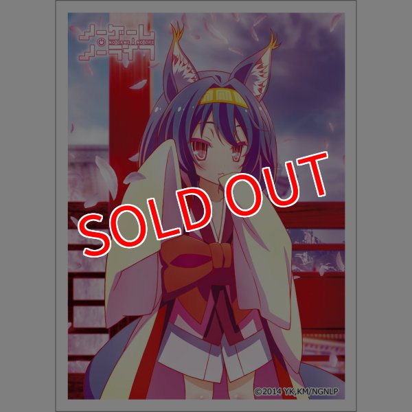 画像1:  【予約商品】  カーテン魂　ノーゲーム・ノーライフ スリーブ（初瀬いづな／着物）（65枚入り） 【26年4月下旬発売】 (1)