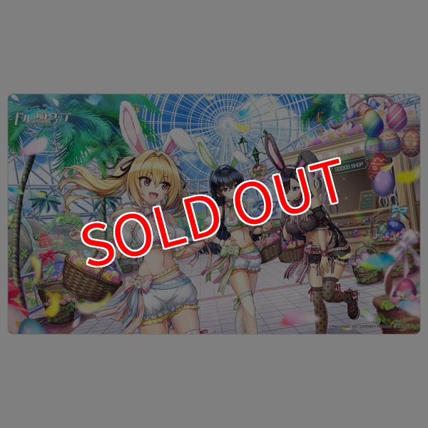 画像1:  【予約商品】  カーテン魂　ドルフィンウェーブ　ラバーマット（イースターエッグを探せ！） 【26年4月下旬発売】 (1)