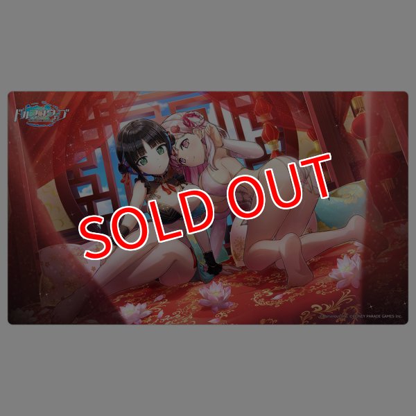 画像1:  【予約商品】  カーテン魂　ドルフィンウェーブ　ラバーマット（桃源郷の閨） 【26年4月下旬発売】 (1)