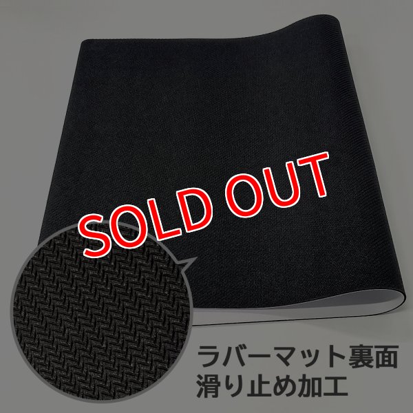 画像3:  【予約商品】  カーテン魂　ドルフィンウェーブ　ラバーマット（愛と閃きの直感） 【26年4月下旬発売】 (3)