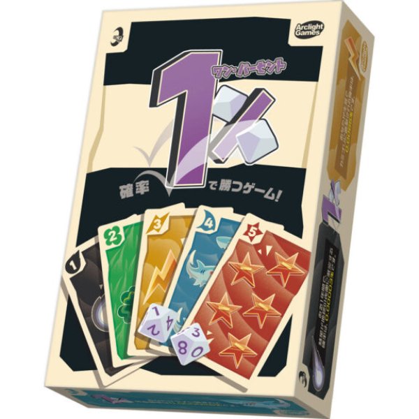 画像1:  【再販予約商品】  ワン・パーセント 【26年2月19日再販】 (1)