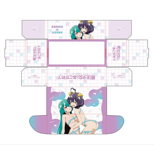 画像2:  【予約商品】  カーテン魂　魔法少女にあこがれてストレージボックス（マジアベーゼ＆マジアアズール／あこがれリボンコーデ） 【26年4月下旬発売】    (2)