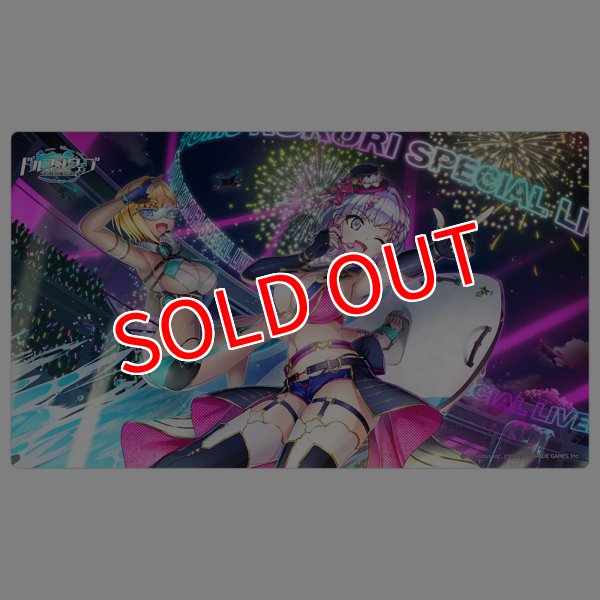 画像1:  【予約商品】  カーテン魂　ドルフィンウェーブ　ラバーマット（夢のスペシャルライブ！！） 【26年4月下旬発売】 (1)