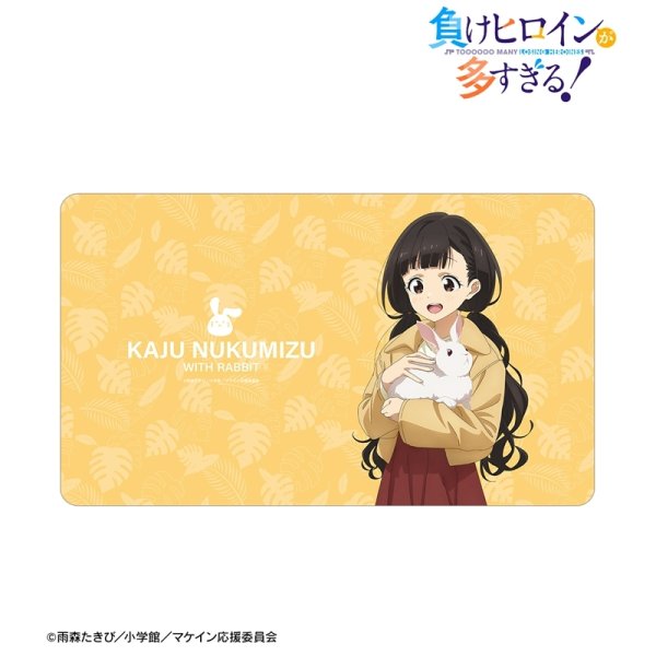 画像2:  【予約商品】  アルマビアンカ　TVアニメ『負けヒロインが多すぎる！』 描き下ろし 温水 佳樹 動物とのふれあいver. マルチデスクマット 【26年3月下旬発売】    (2)