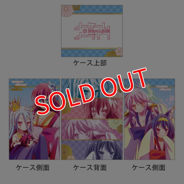 画像2:  【予約商品】  カーテン魂　ノーゲーム・ノーライフ デッキケース（着物） 【26年4月下旬発売】 (2)