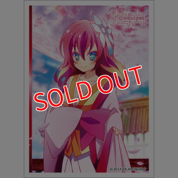 画像1:  【予約商品】  カーテン魂　ノーゲーム・ノーライフ スリーブ（ステファニー・ドーラ／着物）（65枚入り） 【26年4月下旬発売】 (1)