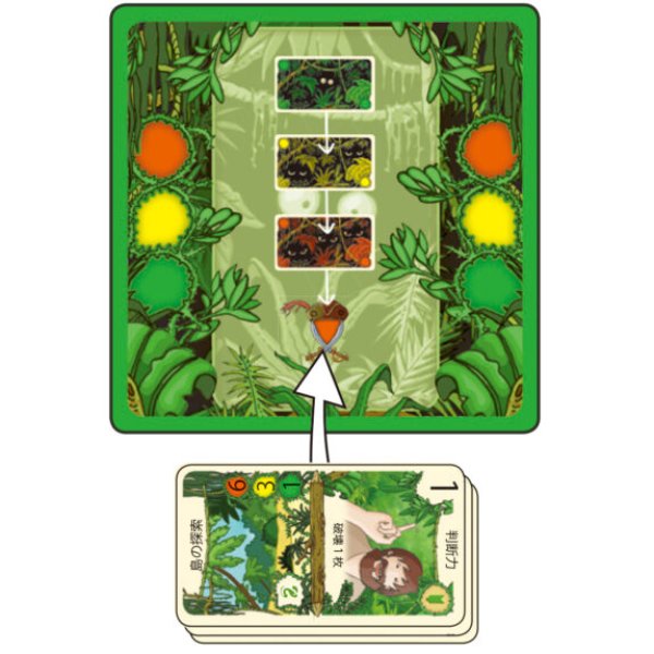 画像2:  【再販予約商品】  ロビンソン漂流記 完全日本語版 【26年2月19日再販】 (2)