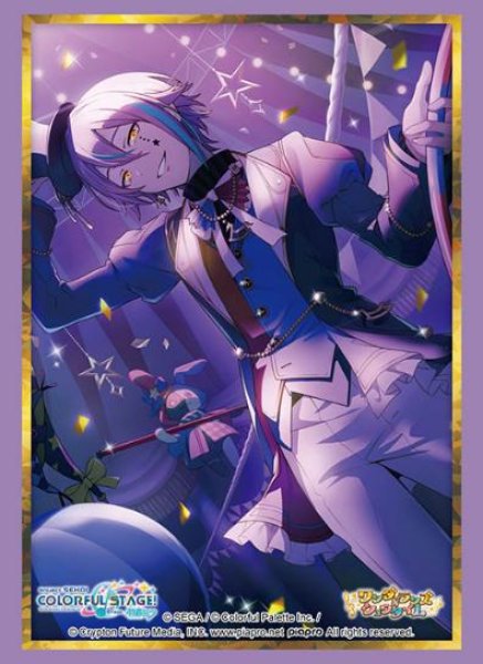 画像1:  【予約商品】  ブシロード スリーブコレクション ハイグレード Vol.5087　プロジェクトセカイ カラフルステージ！ feat. 初音ミク『神代 類』Part.2（75枚入り） 【26年3月13日発売】 (1)