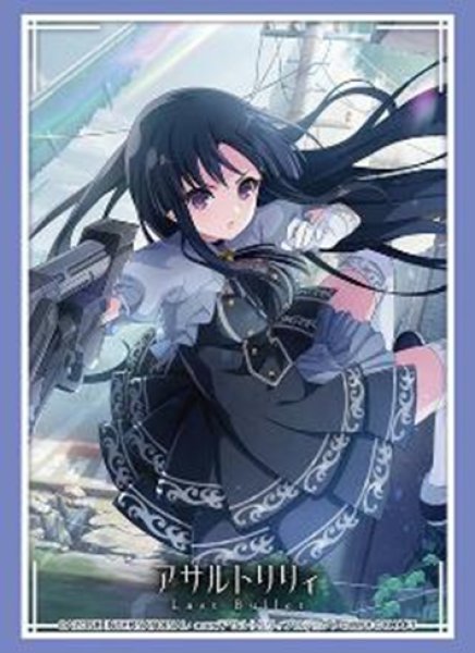 画像1:  【予約商品】  ブシロード スリーブコレクション ハイグレード Vol.5082　アサルトリリィ Last Bullet『白井 夢結』Part.2（75枚入り） 【26年2月27日発売】 (1)