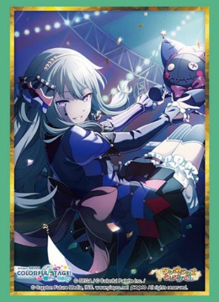 画像1:  【予約商品】  ブシロード スリーブコレクション ハイグレード Vol.5086　プロジェクトセカイ カラフルステージ！ feat. 初音ミク『草薙 寧々』Part.2（75枚入り） 【26年3月13日発売】 (1)