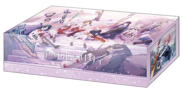 画像1:  【予約商品】  ブシロード ストレイジボックスコレクション V2 Vol.397　『アサルトリリィ Last Bullet』 【26年2月27日発売】 (1)