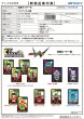 画像2:  【予約商品】  仮面ライダーW ワンナイト人狼 【26年4月発売】 (2)