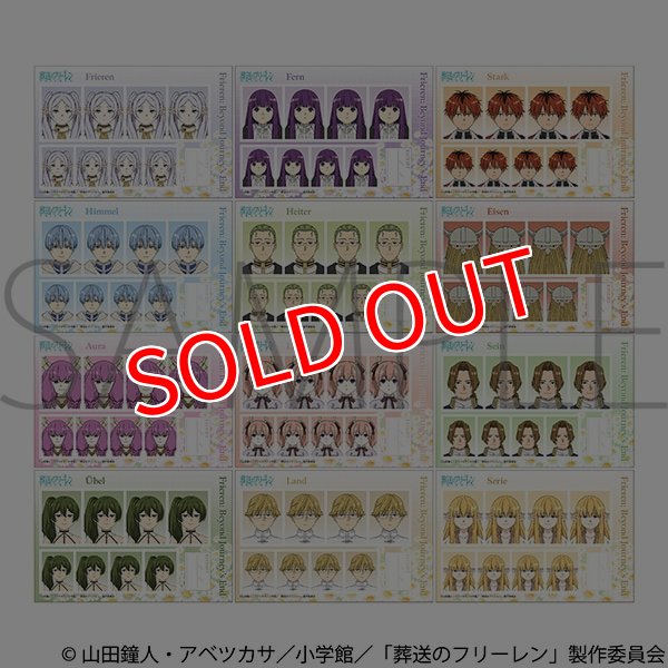 画像1:  【予約商品】  ムービック　「葬送のフリーレン（アニメ版）」証明写真館 BOX（12パック入り） 【26年3月上旬発売】 (1)