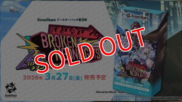 画像1:  【予約商品】  Xross Stars ブースターパック第3弾 『Broken Neonlights』 BOX（12パック入り） 【26年3月27日発売】    (1)