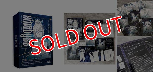 画像1:  【予約商品】  アミーゲームズ　sinabyss ver.2.0 【26年2月発売】 (1)