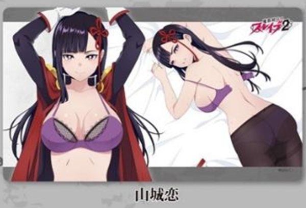 画像1:  【予約商品】  ホビーストック　魔都精兵のスレイブ2 描き下ろしラバーマット 山城恋 【26年3月発売】 (1)