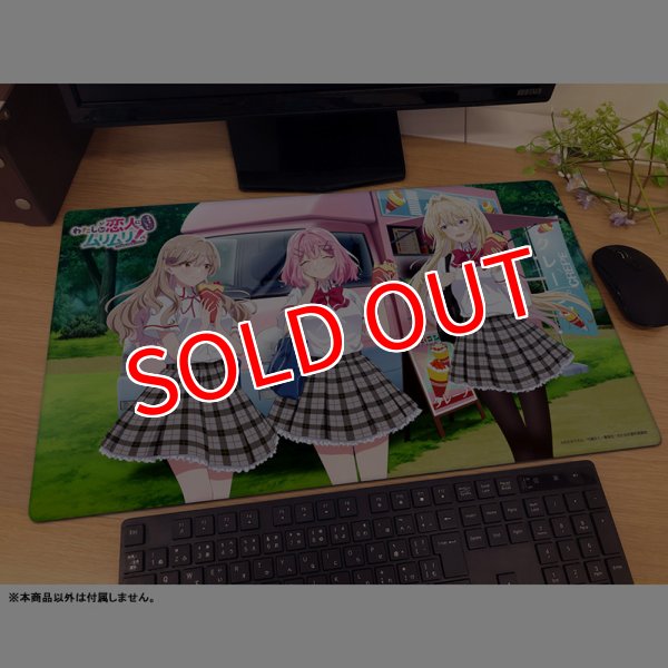 画像2:  【再販予約商品】  カーテン魂　わたしが恋人になれるわけないじゃん、ムリムリ！(※ムリじゃなかった！？) 　描き下ろしラバーマット(制服) 【26年4月下旬再販】 (2)