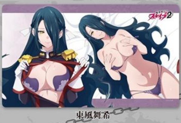 画像1:  【予約商品】  ホビーストック　魔都精兵のスレイブ2 描き下ろしラバーマット 東風舞希 【26年3月発売】 (1)