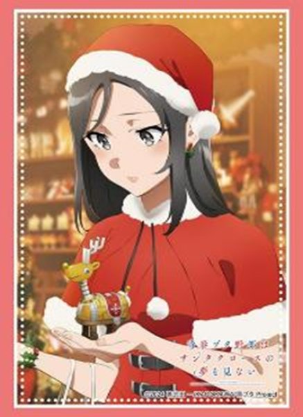 画像1:  【予約商品】  ブシロード スリーブコレクション ハイグレード Vol.5095　青春ブタ野郎はサンタクロースの夢を見ない『ミニスカサンタ』（75枚入り） 【26年3月27日発売】    (1)