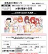 画像1:  【予約商品】  五等分の花嫁 カードゲーム　ブースターパック Vol.6　お祭り騒ぎの日常 BOX（12パック入り） 【26年4月30日発売】 (1)
