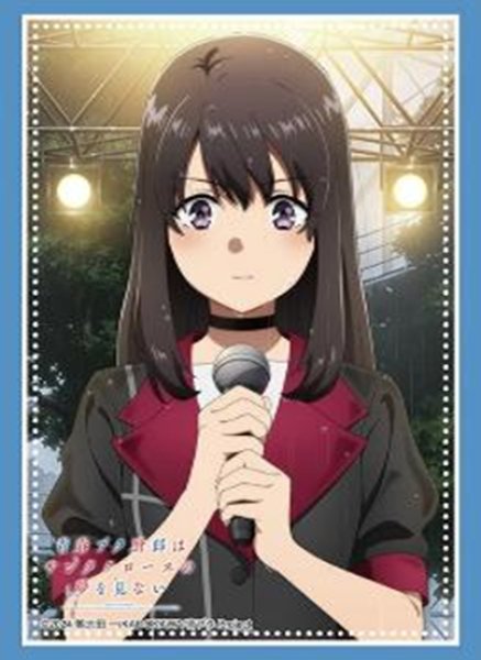 画像1:  【予約商品】  ブシロード スリーブコレクション ハイグレード Vol.5092　青春ブタ野郎はサンタクロースの夢を見ない『広川卯月』（75枚入り） 【26年3月27日発売】    (1)