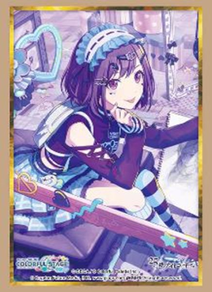 画像1:  【予約商品】  ブシロード スリーブコレクション ハイグレード Vol.5090　プロジェクトセカイ カラフルステージ！ feat. 初音ミク『東雲 絵名』Part.2（75枚入り） 【26年3月27日発売】    (1)