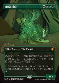 特価※【LEG】《魔力の乱れ/Force Spike》【C】 - PROJECT CORE 1号店