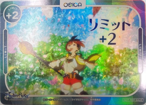 画像1: 【OSC-RYZ】※Foil※リミットカード(応募PR)【PR】    (1)