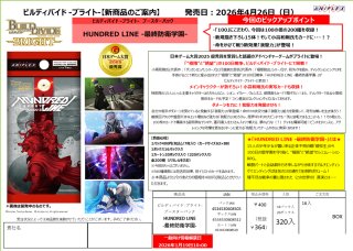 新作・再販】 カードゲーム 予約商品シングルカード [プロジェクトコア]